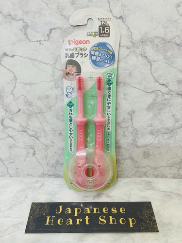 Pigeon baby toothbrush lesson - pigeon,