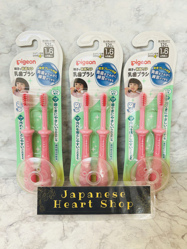 Pigeon baby toothbrush lesson - pigeon,